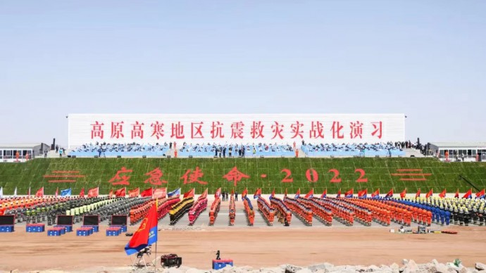 蘭州德利泰—多功能救援支架裝備，亮相“應(yīng)急使命2022”高原高寒地區(qū)抗震救災(zāi)實戰(zhàn)化演習(xí)！